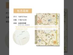 Spiral Binding Hardcover Custom Journal Notebook in with Hardcover Cover